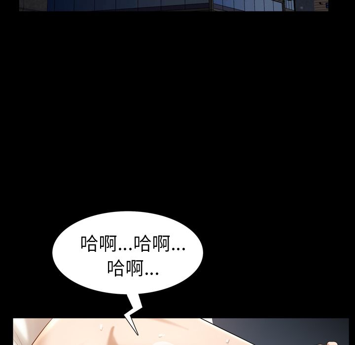 善良的她[h漫]韩漫全集-善良的她-第 31 章无删减无遮挡章节图片 