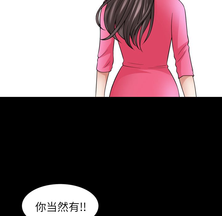 善良的她[h漫]韩漫全集-善良的她-第 31 章无删减无遮挡章节图片 