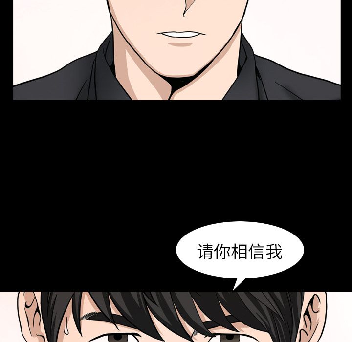 善良的她[h漫]韩漫全集-善良的她-第 31 章无删减无遮挡章节图片 