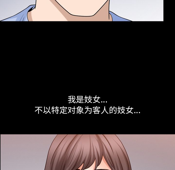 善良的她[h漫]韩漫全集-善良的她-第 31 章无删减无遮挡章节图片 