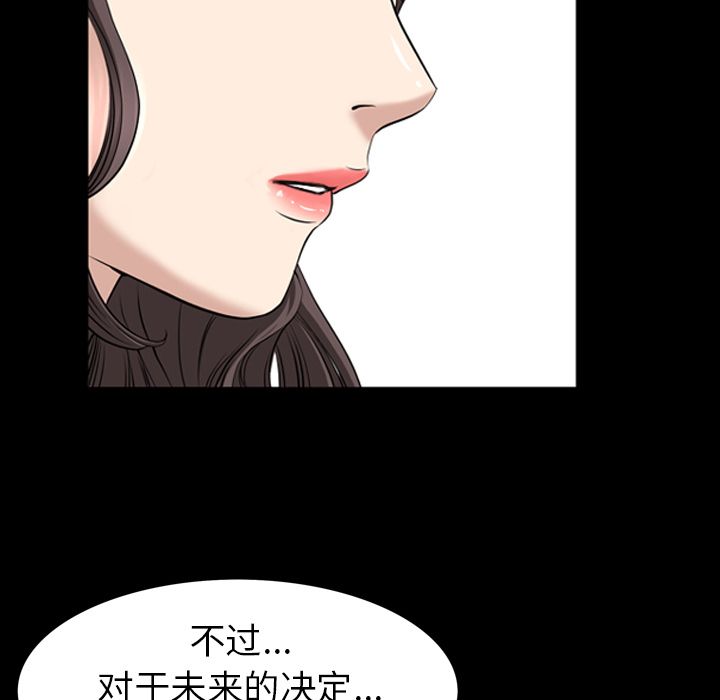 善良的她[h漫]韩漫全集-善良的她-第 31 章无删减无遮挡章节图片 