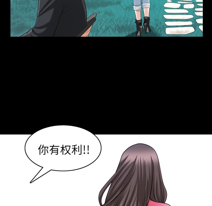 善良的她[h漫]韩漫全集-善良的她-第 31 章无删减无遮挡章节图片 