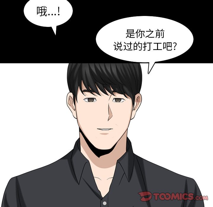 善良的她[h漫]韩漫全集-善良的她-第 31 章无删减无遮挡章节图片 