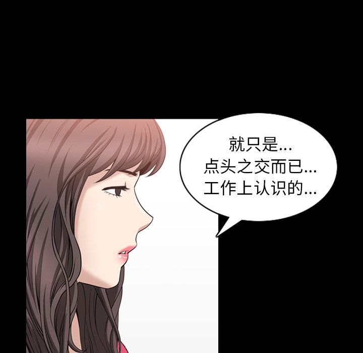 善良的她[h漫]韩漫全集-善良的她-第 31 章无删减无遮挡章节图片 