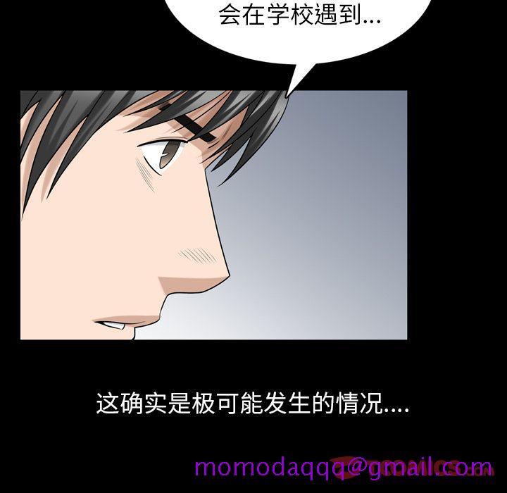 善良的她[h漫]韩漫全集-善良的她-第 31 章无删减无遮挡章节图片 