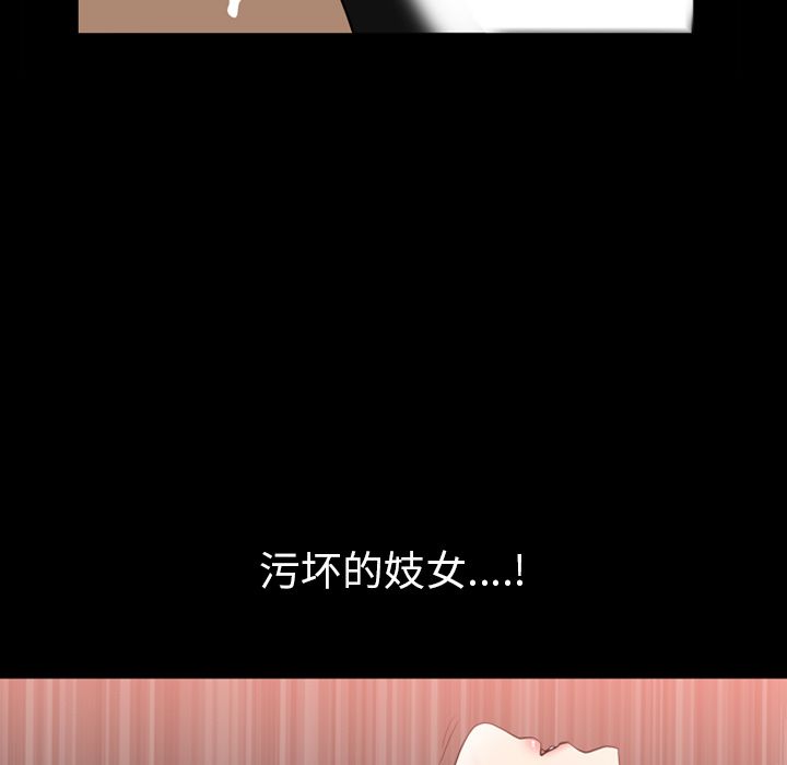善良的她[h漫]韩漫全集-善良的她-第 31 章无删减无遮挡章节图片 