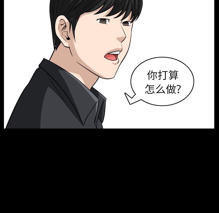 善良的她[h漫]韩漫全集-善良的她-第 31 章无删减无遮挡章节图片 
