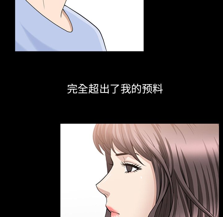 善良的她[h漫]韩漫全集-善良的她-第 31 章无删减无遮挡章节图片 
