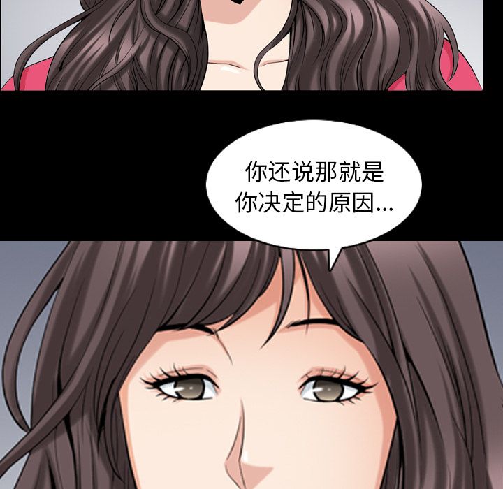 善良的她[h漫]韩漫全集-善良的她-第 31 章无删减无遮挡章节图片 