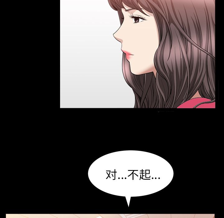 善良的她[h漫]韩漫全集-善良的她-第 31 章无删减无遮挡章节图片 