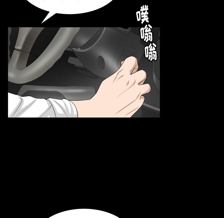 善良的她[h漫]韩漫全集-善良的她-第 31 章无删减无遮挡章节图片 