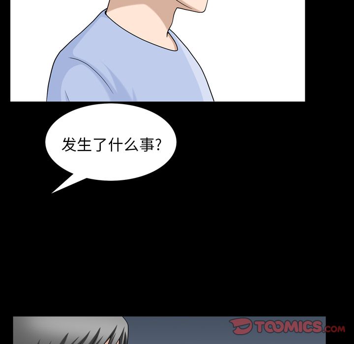 善良的她[h漫]韩漫全集-善良的她-第 31 章无删减无遮挡章节图片 
