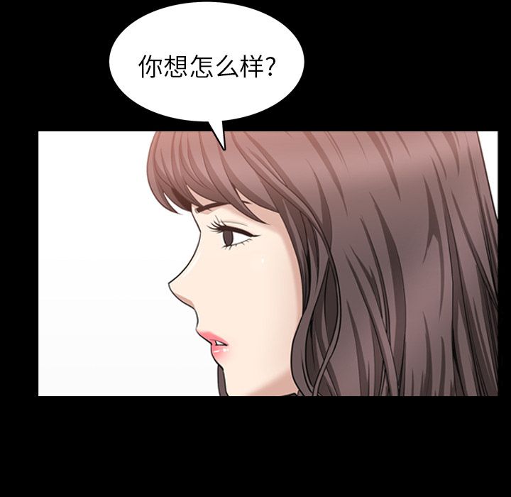 善良的她[h漫]韩漫全集-善良的她-第 31 章无删减无遮挡章节图片 
