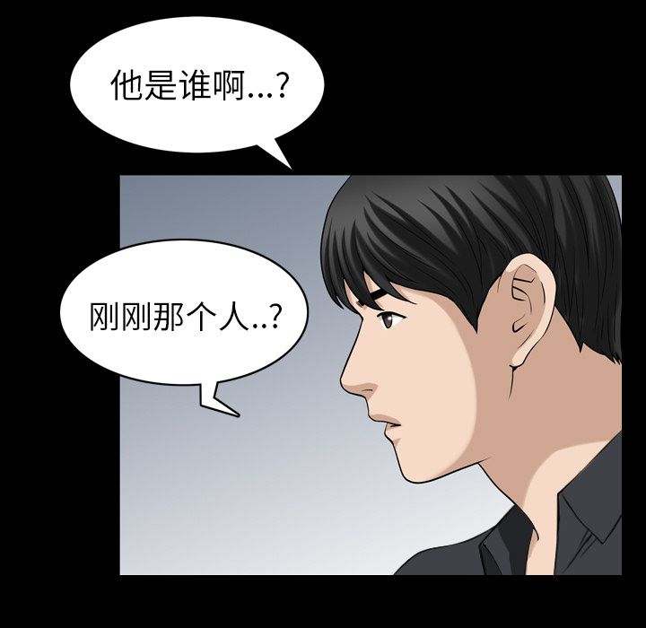 善良的她[h漫]韩漫全集-善良的她-第 31 章无删减无遮挡章节图片 