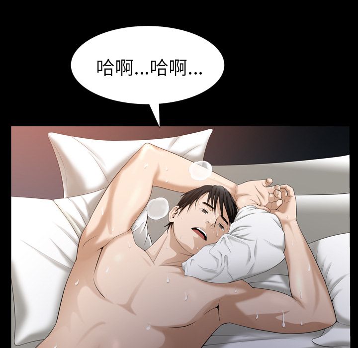 善良的她[h漫]韩漫全集-善良的她-第 31 章无删减无遮挡章节图片 