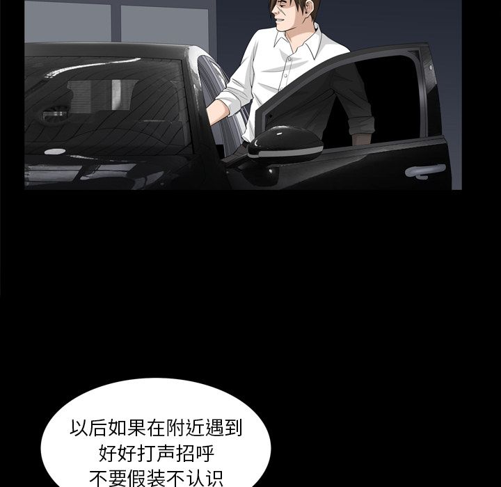善良的她[h漫]韩漫全集-善良的她-第 31 章无删减无遮挡章节图片 