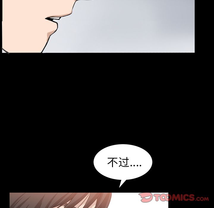 善良的她[h漫]韩漫全集-善良的她-第 32 章无删减无遮挡章节图片 