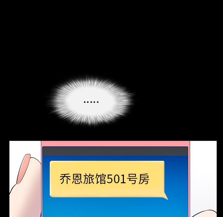 善良的她[h漫]韩漫全集-善良的她-第 32 章无删减无遮挡章节图片 