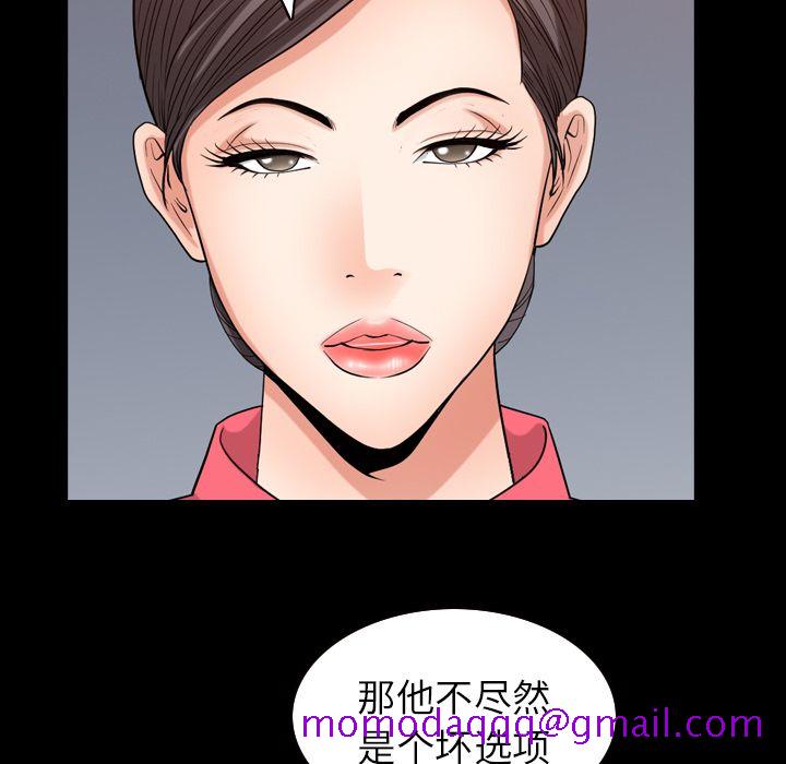 善良的她[h漫]韩漫全集-善良的她-第 32 章无删减无遮挡章节图片 