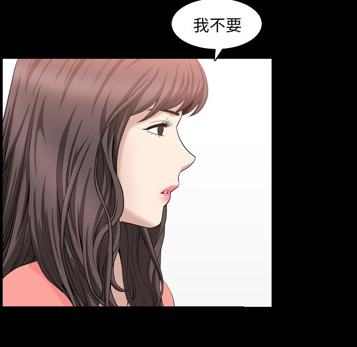 善良的她[h漫]韩漫全集-善良的她-第 32 章无删减无遮挡章节图片 