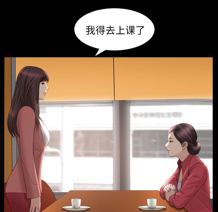 善良的她[h漫]韩漫全集-善良的她-第 32 章无删减无遮挡章节图片 