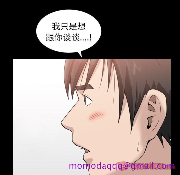 善良的她[h漫]韩漫全集-善良的她-第 32 章无删减无遮挡章节图片 
