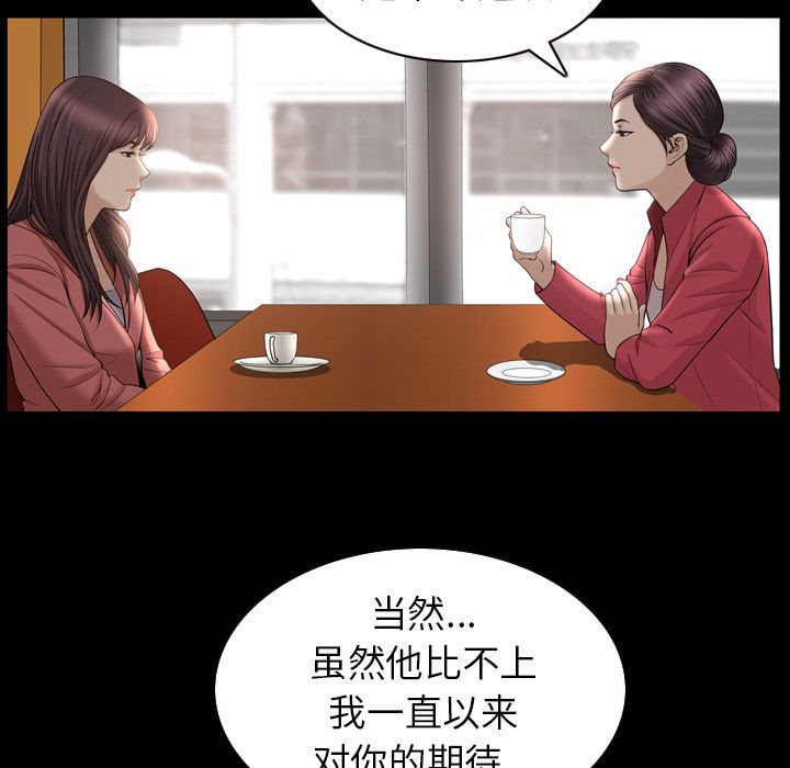 善良的她[h漫]韩漫全集-善良的她-第 32 章无删减无遮挡章节图片 