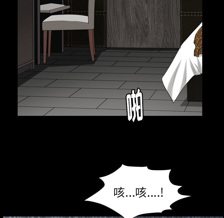 善良的她[h漫]韩漫全集-善良的她-第 32 章无删减无遮挡章节图片 