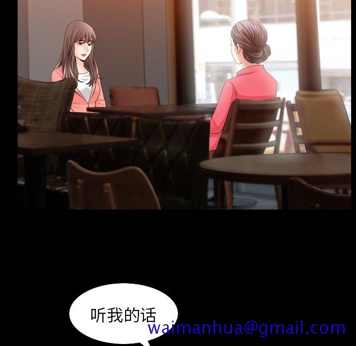 善良的她[h漫]韩漫全集-善良的她-第 32 章无删减无遮挡章节图片 