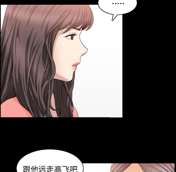 善良的她[h漫]韩漫全集-善良的她-第 32 章无删减无遮挡章节图片 
