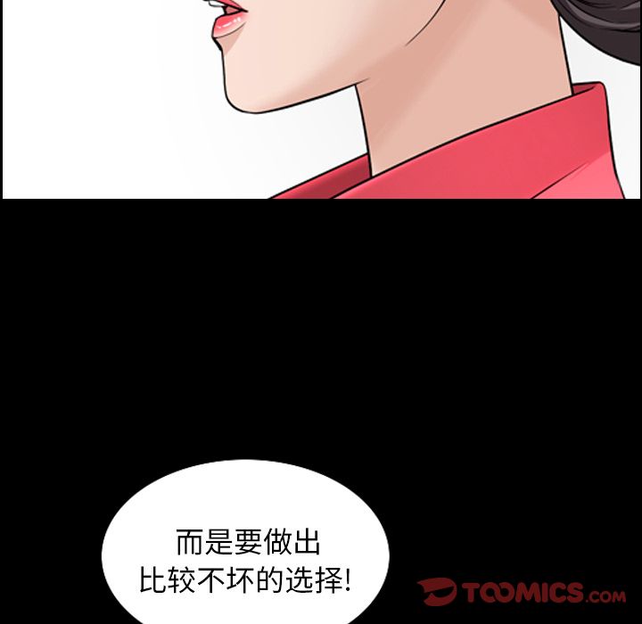 善良的她[h漫]韩漫全集-善良的她-第 32 章无删减无遮挡章节图片 