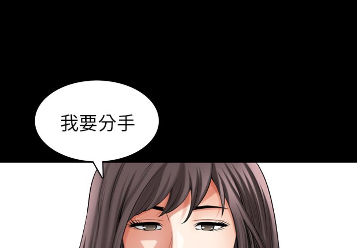 善良的她[h漫]韩漫全集-善良的她-第 32 章无删减无遮挡章节图片 