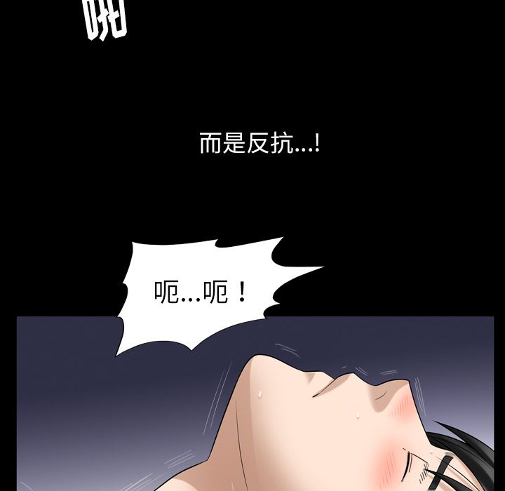 善良的她[h漫]韩漫全集-善良的她-第 32 章无删减无遮挡章节图片 