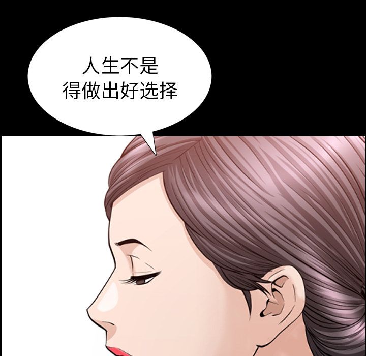 善良的她[h漫]韩漫全集-善良的她-第 32 章无删减无遮挡章节图片 