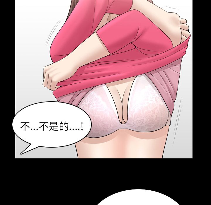 善良的她[h漫]韩漫全集-善良的她-第 32 章无删减无遮挡章节图片 