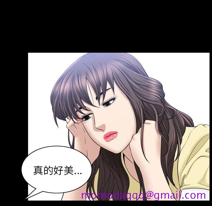 善良的她[h漫]韩漫全集-善良的她-第 33 章无删减无遮挡章节图片 