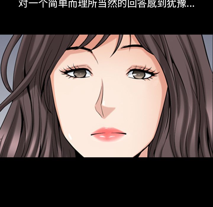 善良的她[h漫]韩漫全集-善良的她-第 33 章无删减无遮挡章节图片 