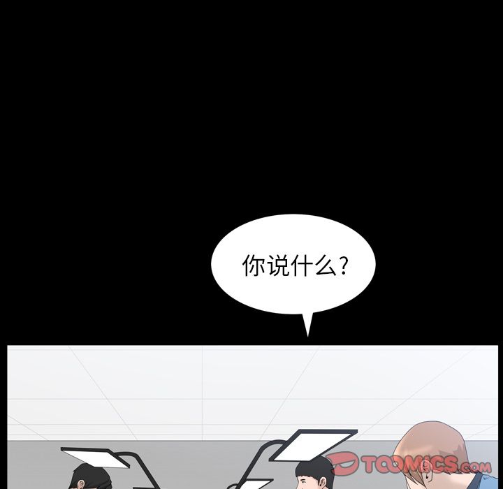 善良的她[h漫]韩漫全集-善良的她-第 33 章无删减无遮挡章节图片 