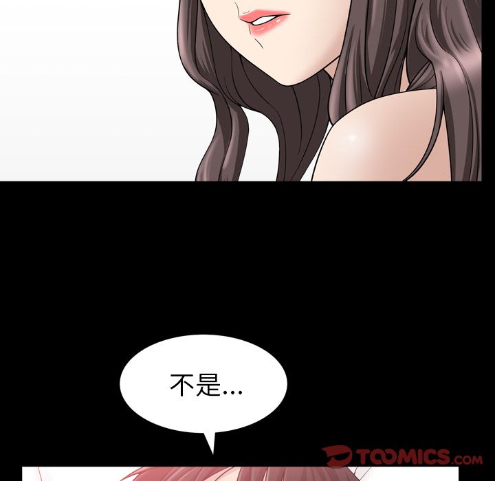 善良的她[h漫]韩漫全集-善良的她-第 33 章无删减无遮挡章节图片 