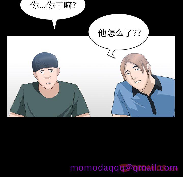 善良的她[h漫]韩漫全集-善良的她-第 33 章无删减无遮挡章节图片 