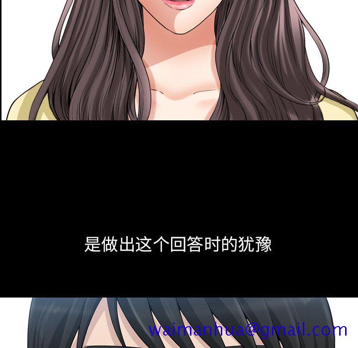 善良的她[h漫]韩漫全集-善良的她-第 33 章无删减无遮挡章节图片 