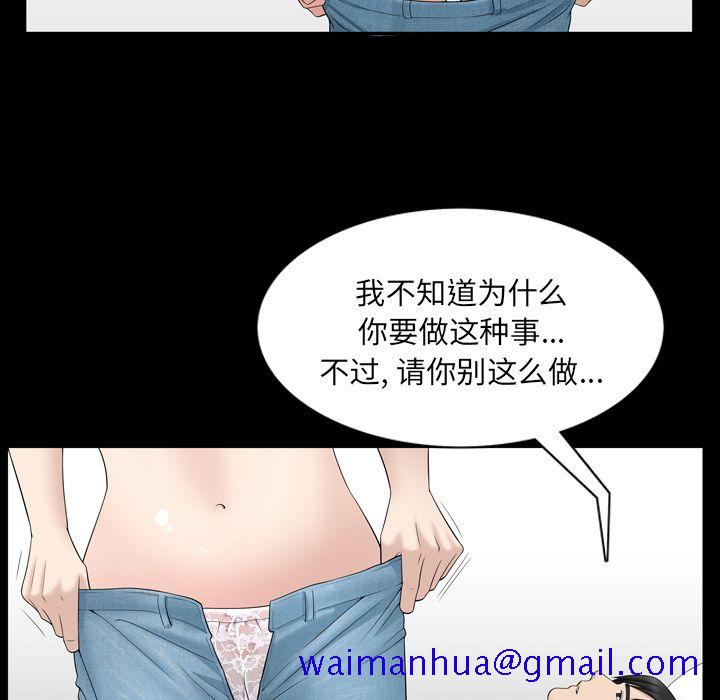 善良的她[h漫]韩漫全集-善良的她-第 33 章无删减无遮挡章节图片 