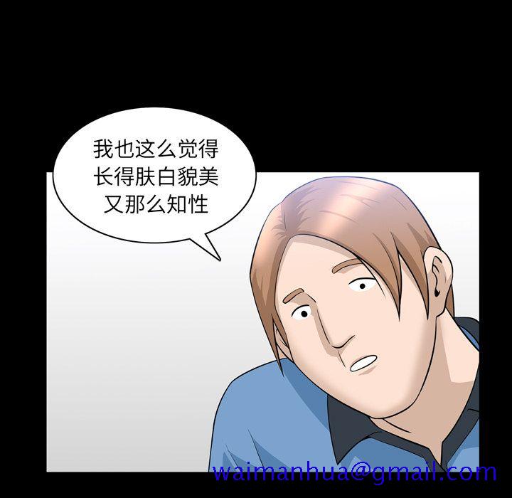 善良的她[h漫]韩漫全集-善良的她-第 33 章无删减无遮挡章节图片 