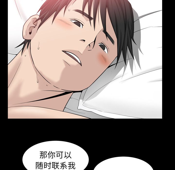 善良的她[h漫]韩漫全集-善良的她-第 33 章无删减无遮挡章节图片 