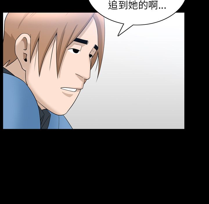 善良的她[h漫]韩漫全集-善良的她-第 33 章无删减无遮挡章节图片 
