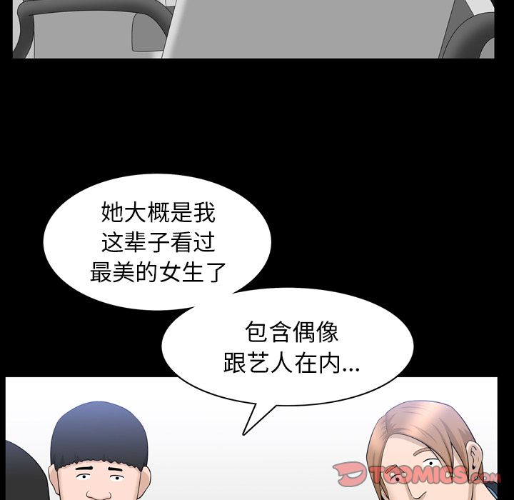 善良的她[h漫]韩漫全集-善良的她-第 33 章无删减无遮挡章节图片 