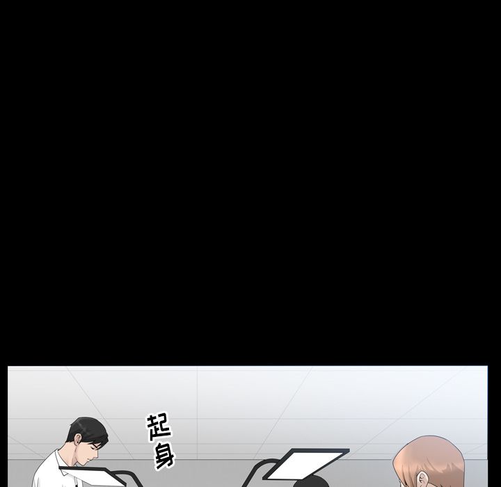 善良的她[h漫]韩漫全集-善良的她-第 33 章无删减无遮挡章节图片 