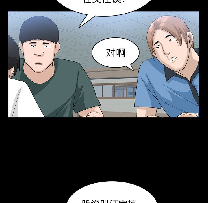 善良的她[h漫]韩漫全集-善良的她-第 33 章无删减无遮挡章节图片 