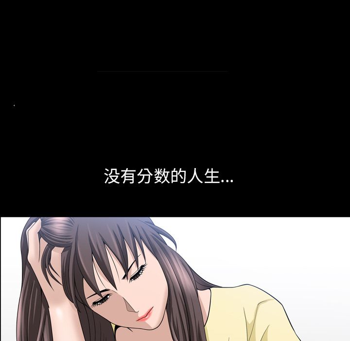 善良的她[h漫]韩漫全集-善良的她-第 33 章无删减无遮挡章节图片 