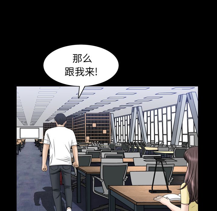 善良的她[h漫]韩漫全集-善良的她-第 33 章无删减无遮挡章节图片 